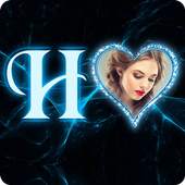 Lighting Text Photo Frames 1.0.a