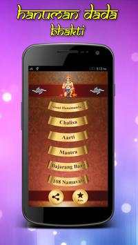 Hanuman Dada Bhakti screenshot 1