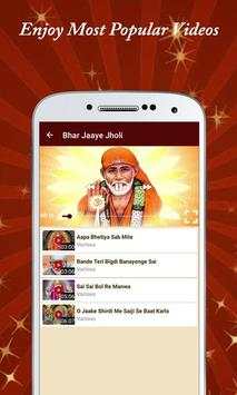 Shirdi Sai Baba Aarti Songs & Mantra Audio App screenshot 3
