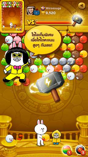 LINE Bubble! screenshot 3