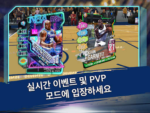 NBA 슈퍼카드 농구 게임 screenshot 12