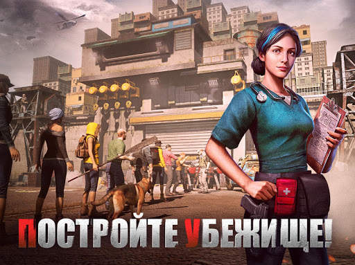 First Refuge: Z скриншот 3
