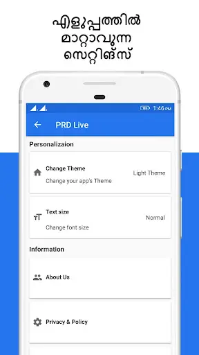 PRD Live screenshot 1