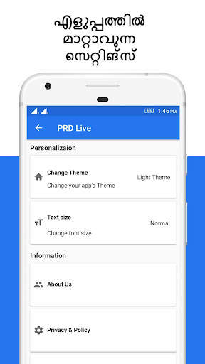 PRD Live screenshot 1