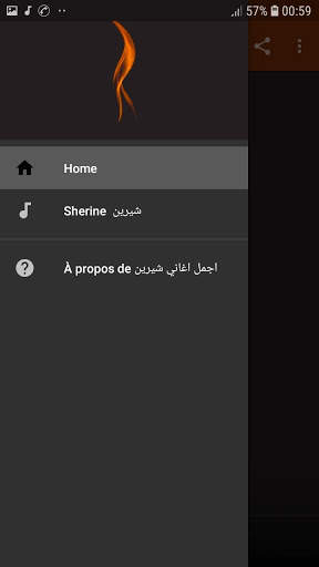 اجمل اغاني شيرين بدون انترنت Sherine 1 تصوير الشاشة