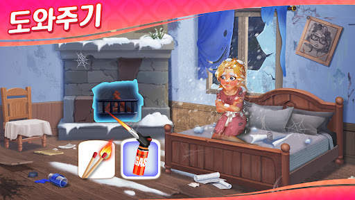 행복의 저택 screenshot 8