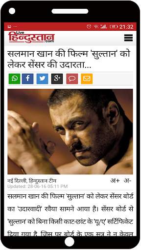 All Hindi News Hindi Newspaper screenshot 6