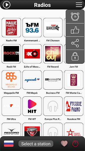 Russia Radio FM screenshot 2