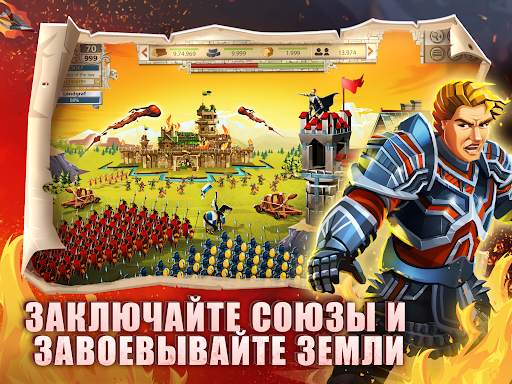 Empire: Four Kingdoms скриншот 8