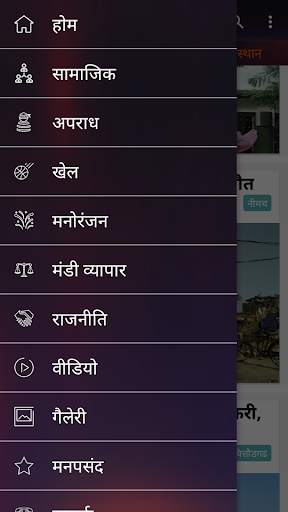 VOICE OF MP screenshot 4