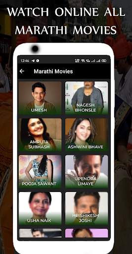 Marathi movies-all marathi picture & marathi gane screenshot 8