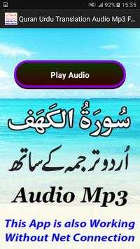 Quran Urdu Translation Audio screenshot 5