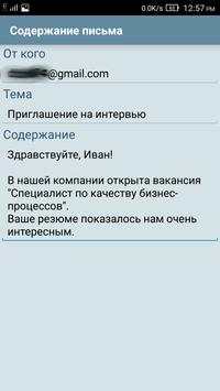 Mail Lite screenshot 5