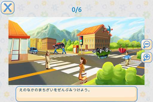 バス・ストーリー（対象年齢4～6歳） screenshot 2