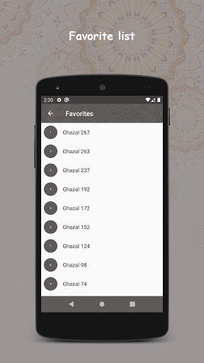 Hafez Audio Lyrics   Hafez fal (Offline) screenshot 4