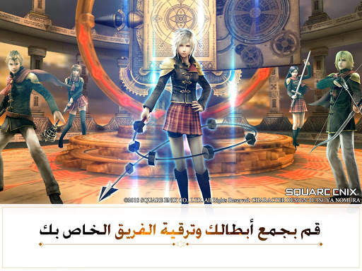 FINAL FANTASY AWAKENING-AR screenshot 3