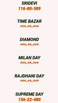 Matka fast result screenshot 3