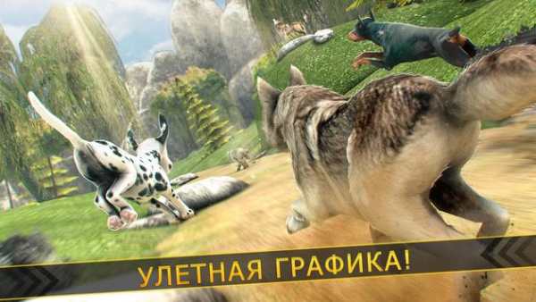 Волк Клан - Животное Симулятор скриншот 8