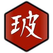 Five Ring Stack 1.1.8