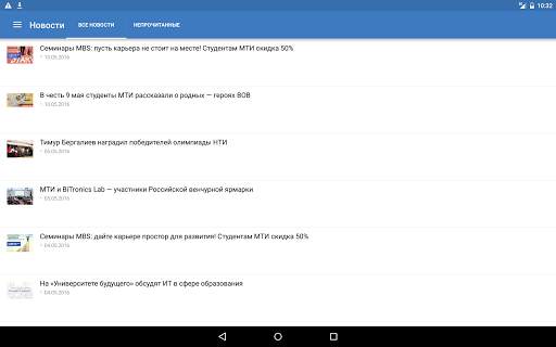MTI Mobile screenshot 16