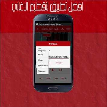 Ringtone Maker - Version 2016 screenshot 3
