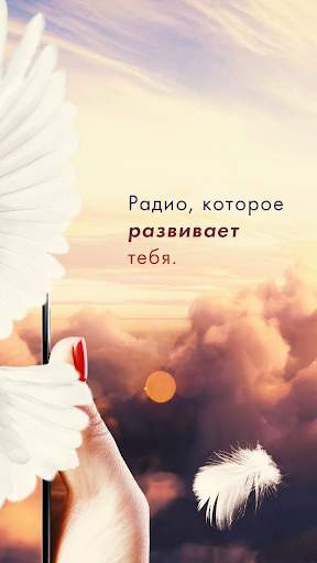 Клубер FM screenshot 2