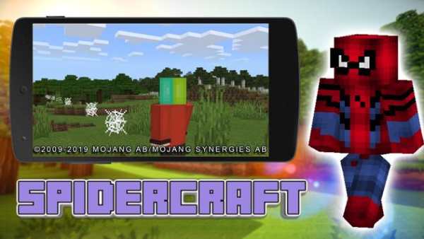 Mod SpiderCraft screenshot 3