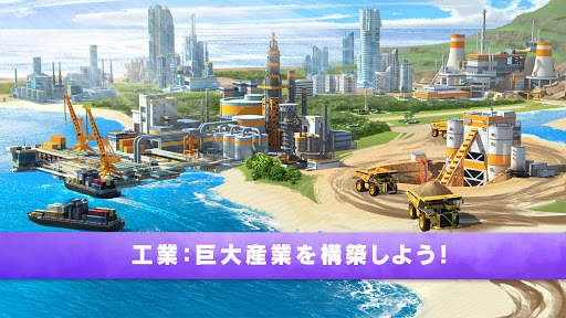 Little Big City 2 screenshot 11