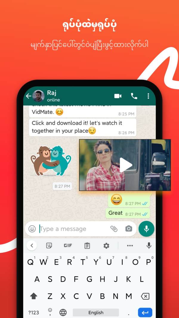 VidMate screenshot 5
