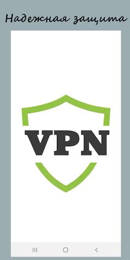 Best VPN screenshot 1