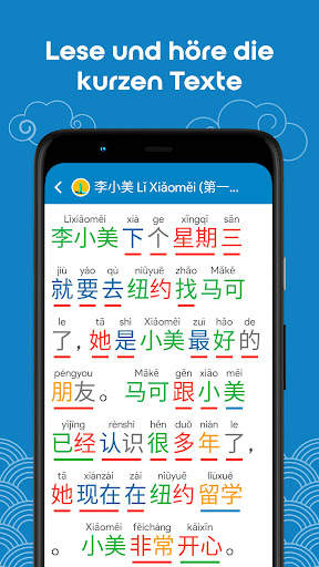 Chinesisch HSK3 Chinesimple screenshot 4