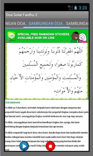 Doa Selepas Solat Fardhu (2). screenshot 4