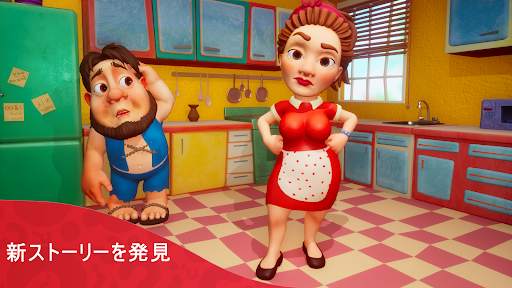 The Tribez: 恐竜王国 screenshot 1
