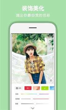 Pitu screenshot 3