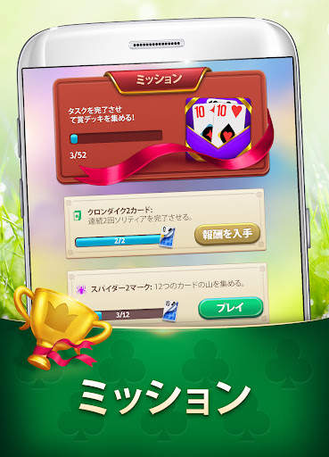 マジックソリティア: カードゲーム screenshot 3