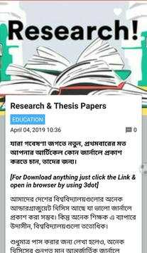EDUT screenshot 6