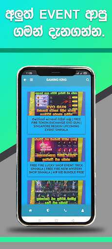 Gaming King скриншот 7