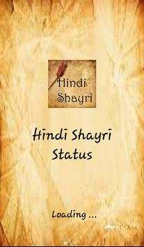 Shayri Status screenshot 1