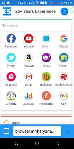 Hr Browser screenshot 1