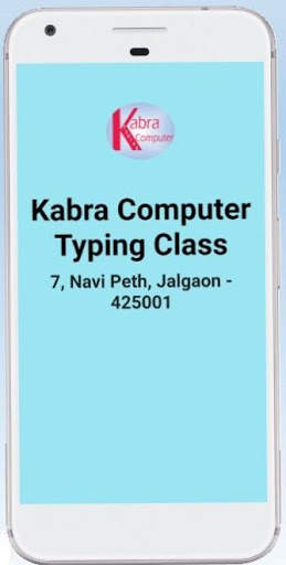 Kabra Computer Typing - GCC TBC screenshot 1