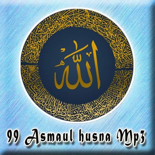 Asmaul Husna MP3 Offline 1.0