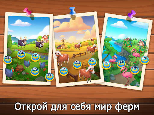 Solitaire Farm: карточные игры скриншот 12