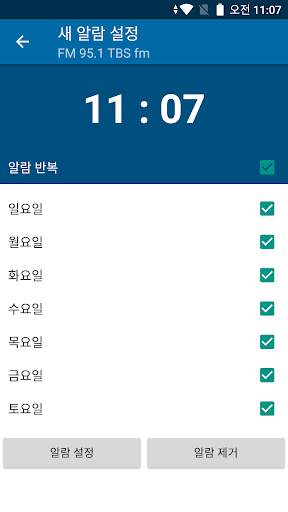 라디오 FM 한국 5 تصوير الشاشة