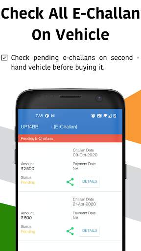 Vehicle Information App screenshot 3
