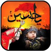 Ashura e Muharram Photo Frames Editor 2018 1.0