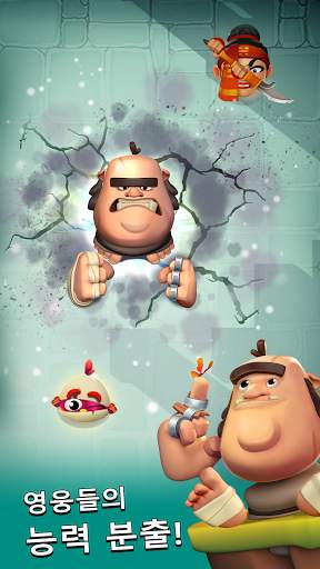 Smashing Four: PvP Hero bump screenshot 2
