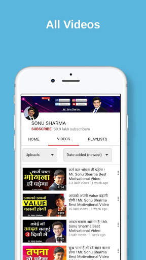 Sonu Sharma - Motivation screenshot 5