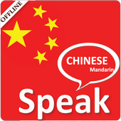 Learn Chinese icon