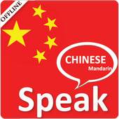 Learn Chinese 1.6