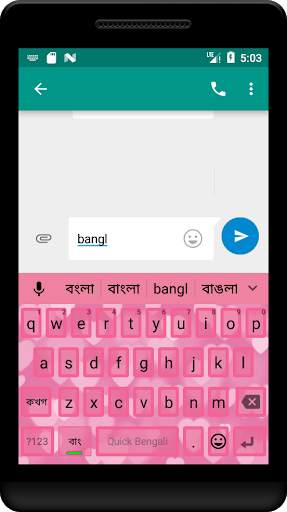 Quick Bengali Keyboard Emoji & screenshot 6